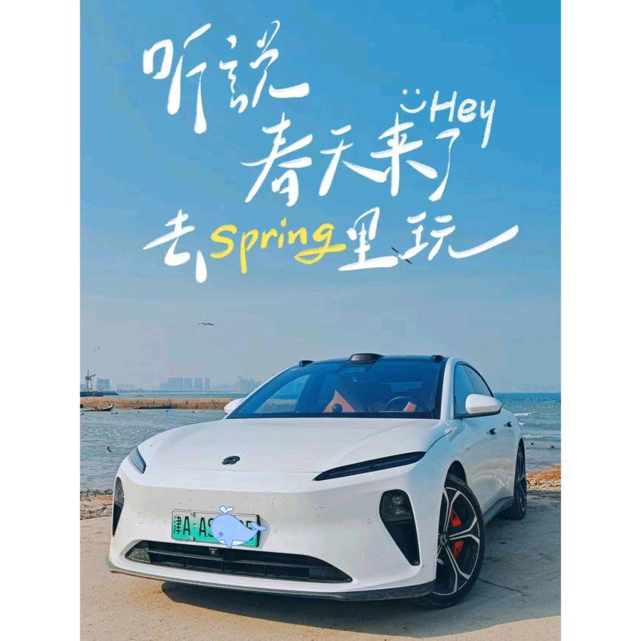 自驾之旅：ET5与特斯拉Model Y比照分享