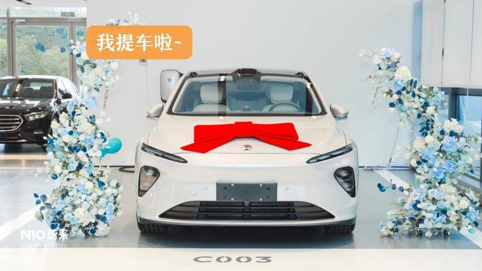 继2023.2月提了人生就是博ES8后，对人生就是博的喜欢是一发不可料理了~